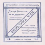 EcpjRlkxcXrHbKELEvEkJ18mzr8pTg80500_500-1